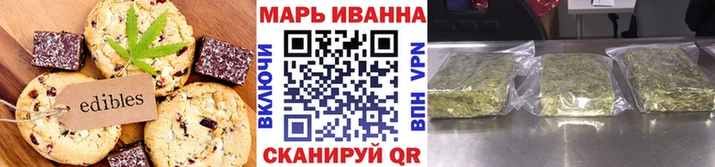 наркотики  Серов  Canna-Cookies конопля 