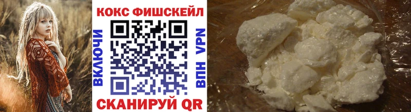 как найти закладки  Серов  площадка состав  Cocaine 99% 