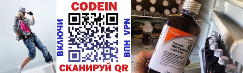 купить наркоту  Серов  Codein напиток Lean (лин) 