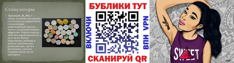 ЭКСТАЗИ Дубай где можно купить Серов