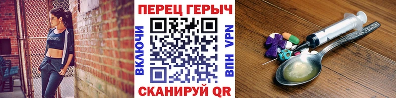 Героин хмурый  Серов 