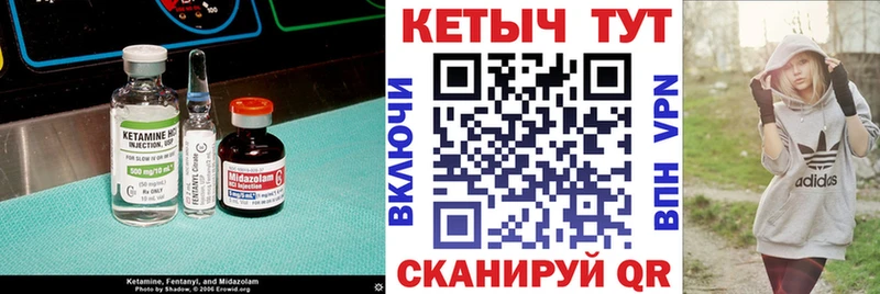 продажа наркотиков Серов КЕТАМИН VHQ
