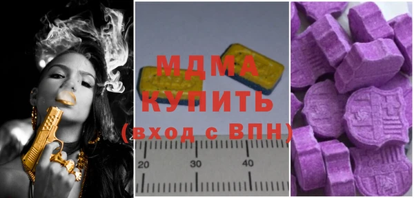марихуана Балабаново