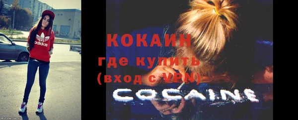 винт Балахна
