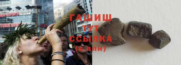 молекула духа Баксан
