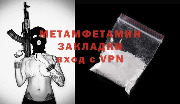 марихуана Балабаново