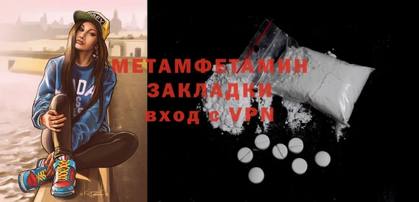 винт Балахна