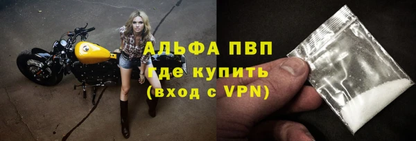 молекула духа Баксан