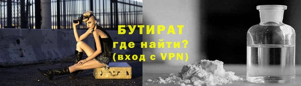 молекула духа Баксан