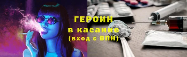 марихуана Балабаново