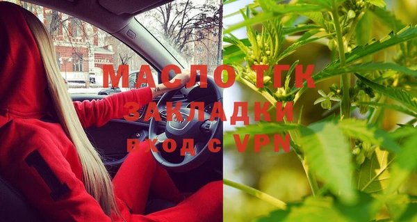 марихуана Балабаново
