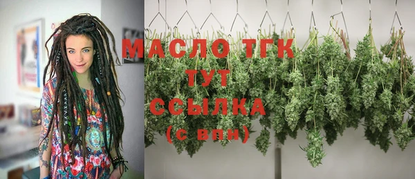 марихуана Балабаново