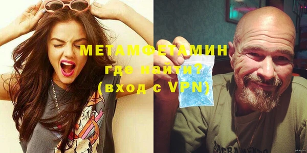 молекула духа Баксан