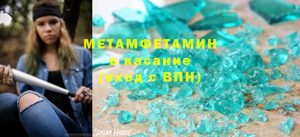 марихуана Балабаново