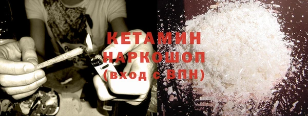 марихуана Балабаново