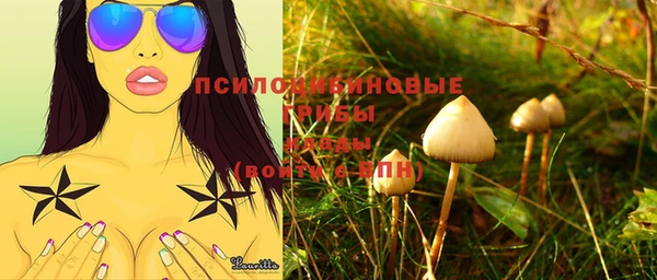 марихуана Балабаново