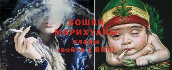 молекула духа Баксан