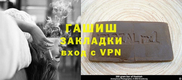 винт Балахна