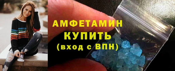 марихуана Балабаново