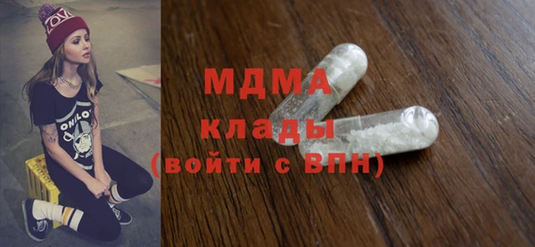 молекула духа Баксан