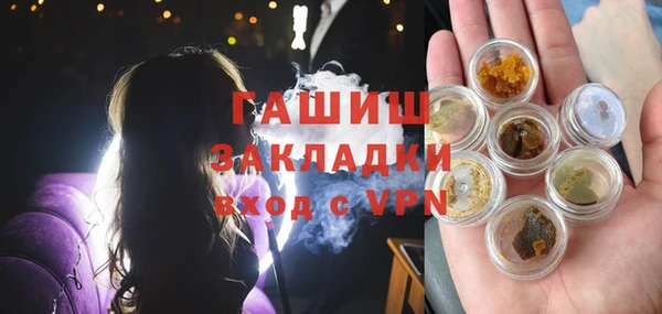 марихуана Балабаново