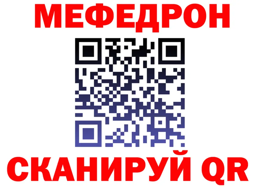 МЯУ-МЯУ 4 MMC зеркало darknet KRAKEN Серов