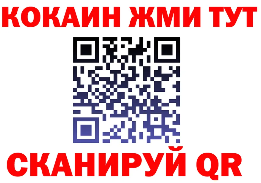 ГАШИШ Ice-O-Lator как зайти это blacksprut Серов