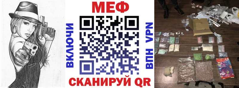 Мефедрон мяу мяу  blacksprut tor  Серов  продажа наркотиков 