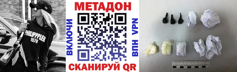 МЕТАДОН белоснежный  Серов 