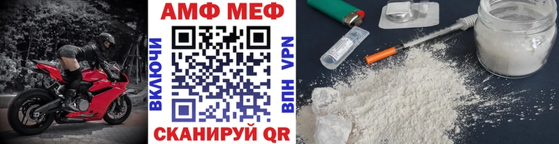 МЕТАМФЕТАМИН витя Серов
