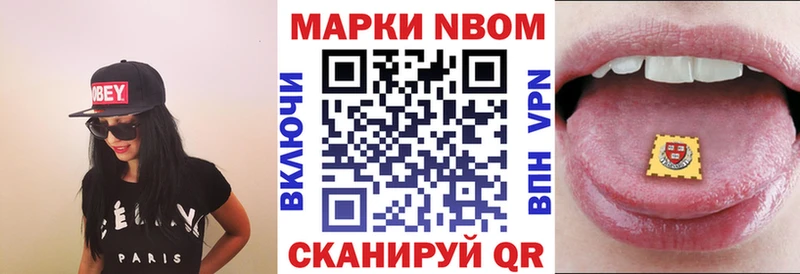 дарнет шоп  Серов  Наркотические марки 1,5мг 
