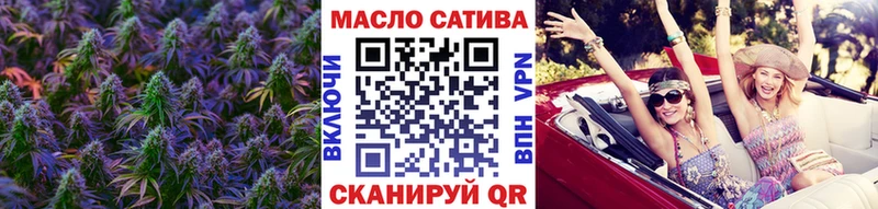 Дистиллят ТГК THC oil  Серов 