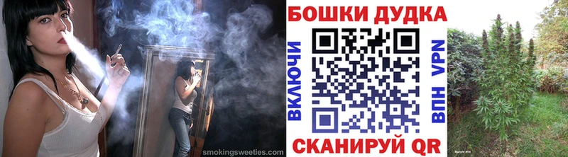 Бошки Шишки индика  как найти закладки  Серов 